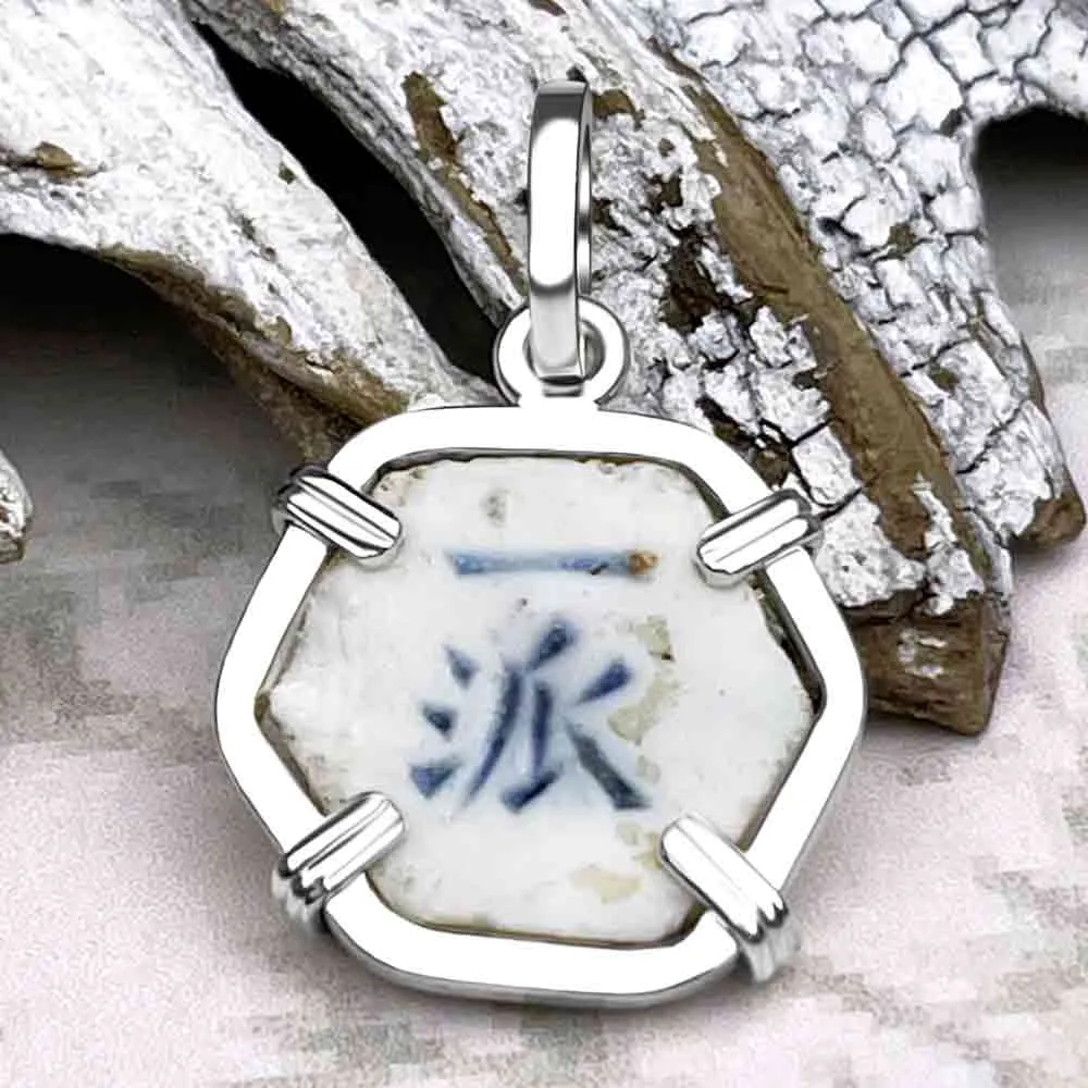Siam Porcelain Gaming Token - from the Era of "The King & I" - Sterling Silver Pendant | Artifact #6618