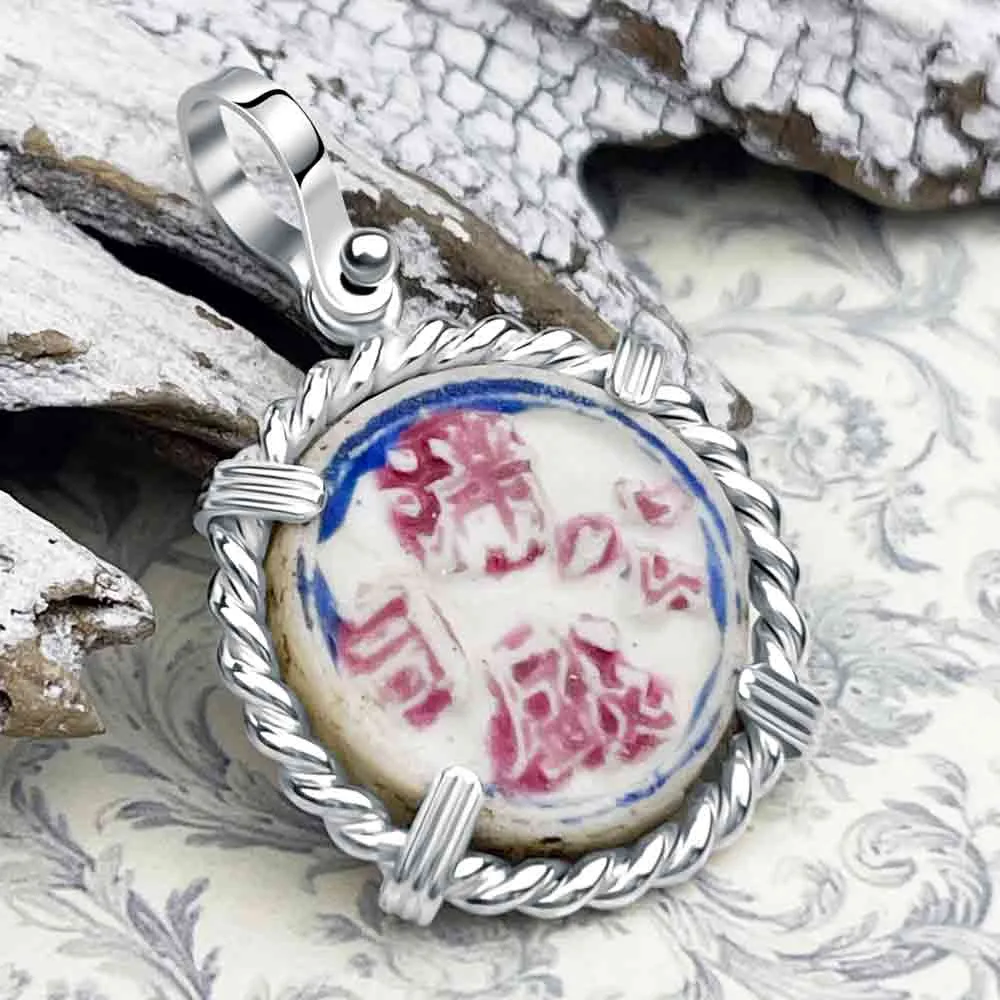 Siam Porcelain Gaming Token - from the Era of "The King & I" - Sterling Silver Pendant | Artifact #8092