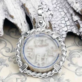 Siam Porcelain Gaming Token - from the Era of "The King & I" - Sterling Silver Pendant | Artifact #8095